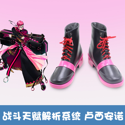 taobao agent Footwear, cosplay
