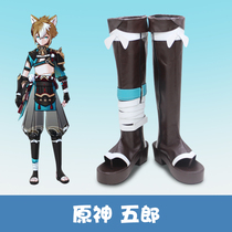 F1615 Original God Goro cos shoes customized cosplay shoes to make