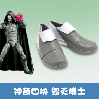 taobao agent Fantastic Four Man Destroyer Doctor Doctor Doom Cos Shoes COSPLAY Shoes