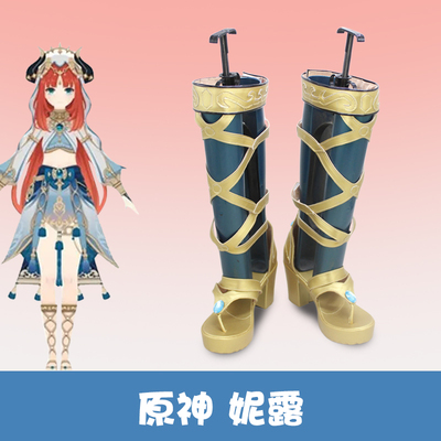 taobao agent F9302 Original God Cos Ni Lulu CosPlay country Sudi Dance Niang Nilu cos shoe customization