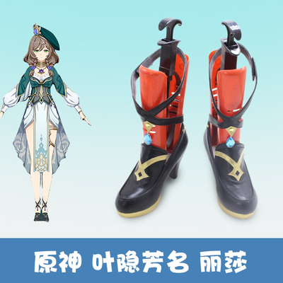 taobao agent Footwear, props high heels, cosplay