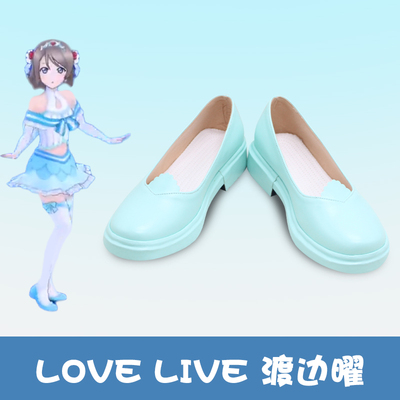 taobao agent F6355 Water Group Aqour Love Live Sunshine Love Aquarium Watanabe COS COS