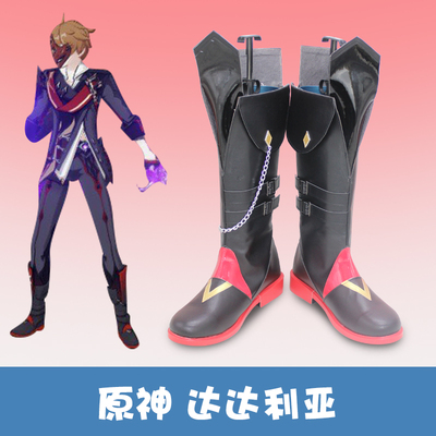 taobao agent F4193 Original God COS Boy Fools Fools Executive Officer Eye Da Da Da Da Da Da Da Shida COSPLA COSPE