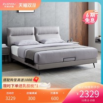 Left and right light luxury modern simple technology cloth soft bed bedroom Double 1 5 m master bedroom wedding bed household furniture DR113