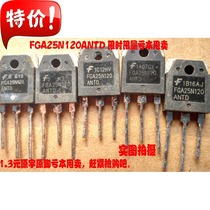 Imported good FGA25N120ANTD 25N120 original disassembly machine induction cooker tube original word 25A1200V