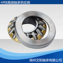  Harbin HRB thrust roller bearing 29430 9039430 9069430 Size 150*300*90
