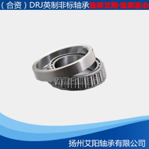 (Joint venture) DeRijin DRJ imperial bearing F-0687 F-0671 31 75*54*15