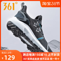 361-degree sneakers male and female Schock Creek shoes 2022 Summer mesh breathable 361-degree anti-slip abrasion resistant outdoor climbing shoes