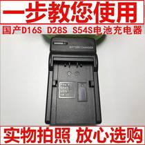 Panasonic Camera Battery Charger NV-C3D89NV-DA1EGNV-DB1NV-DS11ENA