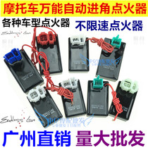 Motorcycle GY6 CG125 DC igniter DC universal igniter Automatic angle igniter