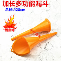 Oil Funnel car refueling multi-function thickening long nozzle funnel gasoline engine oil diesel additive motorcycle