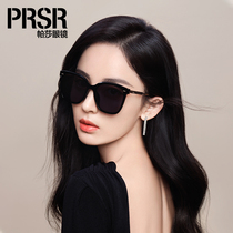 Pasha 2022 cat eye retro sunglasses Nazha with the same big frame and small face is thin and can be matched with myopia sunglasses women