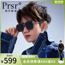 Pasha 2022 Wang Yuan Tongyuan Polarized Ink Mirror Pilot Tide Han Version Sunglasses Male Summer Driving Special Ink Mirror