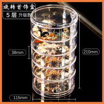 Transparent Cosmetic Dust Resistant Swivel Head Rope Ornament Shelving Ear Nail Hairpin Hairpin Red desktop Jewelry Containing box
