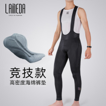 Lambada Xun Light Riding Back Belt Pants Long Pants Mens Summer Bike Pants Road Mountain Bike Gear