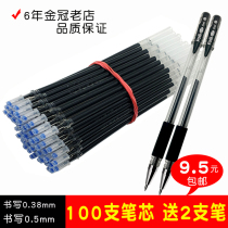 Gel pen Carbon water refill 0 5mm Bullet black signature pen refill 0 38 needles Blue red wholesale