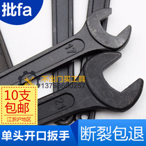 (10 pcs)Single-head wrench Single-head opening wrench 13 14 16 17 19 21 22 24 27 30 