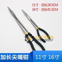 11-inch 16-inch long pointed pliers super-long small extended clamping pointed-nose pliers
