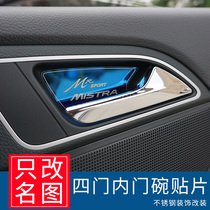 Suitable for 14-20 modern famous map inner door bowl stickers decoration 2017 new name map modified inner door wrist sequins