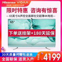 Hisenses VIDAA 65V3F-PRO 65-inch far-field voice TV with camera 100-watt speaker