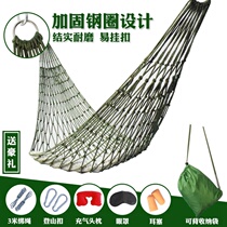Hanging tree hanging hammock thickened swing bed travel wild nylon rope light Park portable thick rope