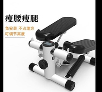Treadmill Home Small Air Steppers Counting Pedal Walking Indoor Skinny Mens Mountaineering Machine