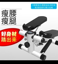 At home weight loss artifact Oval thin belly home fitness multifunctional hydraulic running in situ mountaineering mini