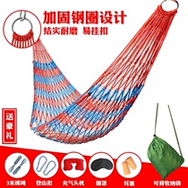 Hammock outdoor mesh portable net bed net pocket summer picnic camping hanging net swing breathable courtyard sling