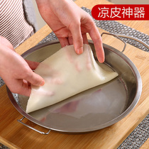 Stainless steel plate steamed to make cold skin Gong Gong tools for home making dough pan Luo plate steaming plate steaming plate artifact