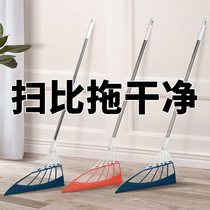 Home magic broom black technology sweep dustpan wiper mop bathroom floor mop dual-purpose broom artifact