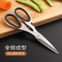 Multifunctional kitchen scissors home fish cut chicken bone barbecue extra large stainless steel strong clip walnut scissors
