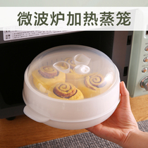 Microwave steamer special utensils microwave steamer kitchen steamer steamed buns rice heating steamer steamed rice cooker