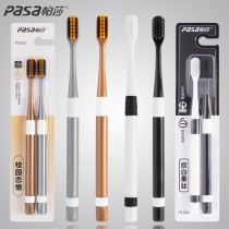 High-end Toothbrushes Ultrafine Soft Hair Adults Ins Cleaning Brush Students Little Heads Couple Family Suit Home Children Brush