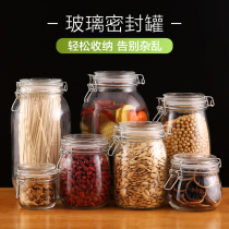 Kitchen sealed jar glass jar glass jar with lid honey can bottle whole grain grain bottle household storage jar