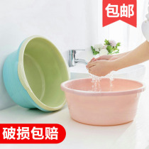 Thickened household adult washbasin plastic large laundry basin baby washbasin small basin student dormitory foot basin