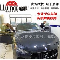 Dragon film authorized shop Dragon film car film full car Film glass explosion-proof heat insulation solar film Tianjin physical store