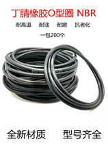 O-ring seal ring X Inner diameter Outer diameter 26*27*28*29*30*31*31 5*32 Wire size 1*1 0