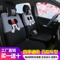 Enroute 3-en T6P2X9 T6P2X9 K5 X8 S7 S7 electric quadricycle seat cushion tramway seat cover