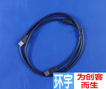 USB line A male to A male extension line male to male high quality USB adapter line 1 5 meters with shielding