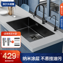 Platinum stainless steel sink kitchen nano sink large sink household table basin sink sink sink sink sink sink