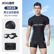Swimsuit mens summer top size loose quick-drying swimming trunks mens anti-embarrassing flat corner professional swimming full set of equipment
