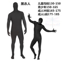 COS Makeup prom Halloween costume ninja Invisible Clothing Black Tight Clothing Stage Black-clad People Invisible Clothes