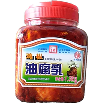  Yunnan Shilin Specialty Lunan Yunlin Chicken vertical oil tofu Milk 1 3kg halogen fermented bean curd fermented bean curd fermented bean curd mildew tofu