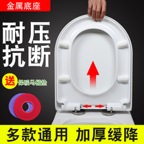 Toilet cover Universal old-fashioned thickened toilet toilet cover slow-down quick-release toilet cover Generous U-shaped small U-shaped