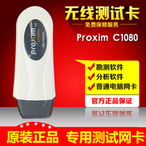 Airmagnet Elmam AM C 1080-WD wireless network card AM D 1080AM A1151 4018