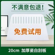 Sticking wallpaper wallpaper Wall cloth construction large scraper tool to increase thickening and hard non-deformation scraper putty plastic