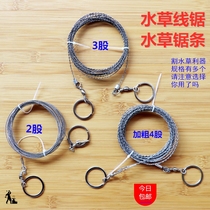 New upgrade 4th generation water grass wire saw Ilozao water grass rope cutting grass rope stainless steel wire saw blade special