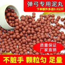 Magnetic mud pill 50kg aggravated mud pill super hard magnetic force safety mud ball 8mm mud bay mud ball