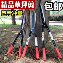 Home pruning high branch saw gardening big scissors garden powerful electric hydraulic large branch extension and telescopic