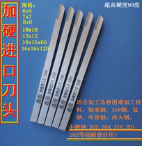 Japan imported hard head automatic lathe knife CNC automatic lathe steel stainless steel nemesis